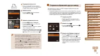 Страница 137