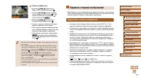 Страница 138