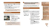 Страница 139