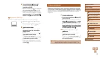 Страница 140