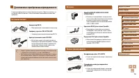 Страница 155