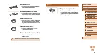 Страница 156