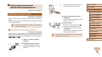 Страница 157