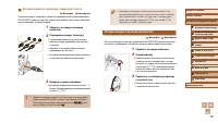 Страница 158