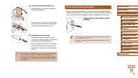 Страница 159