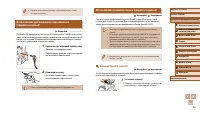 Страница 161