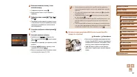 Страница 162