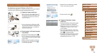 Страница 165