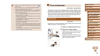 Страница 166