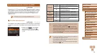 Страница 170