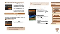 Страница 172