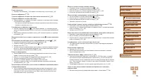 Страница 175