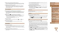 Страница 176