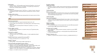 Страница 179