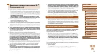 Страница 202