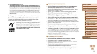Страница 203