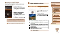 Страница 51
