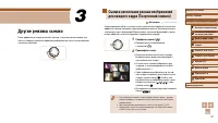 Страница 57