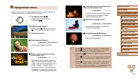 Страница 59