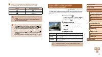 Страница 63