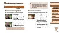 Страница 65