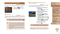 Страница 82