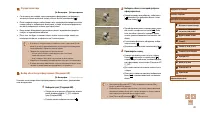 Страница 83