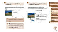 Страница 93