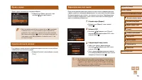 Страница 106