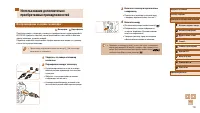 Страница 113