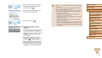 Страница 115