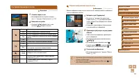 Страница 117