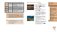 Страница 120