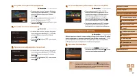 Страница 121