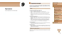 Страница 123