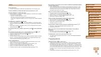 Страница 124