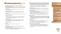 Страница 127