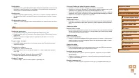 Страница 128