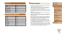 Страница 137