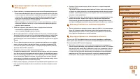 Страница 144