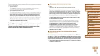 Страница 145