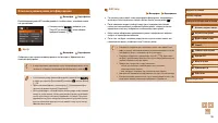 Страница 55