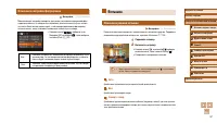 Страница 57