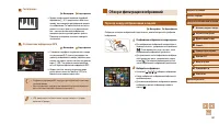Страница 62