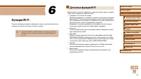 Страница 76