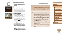 Страница 81