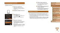 Страница 82