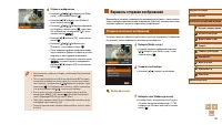 Страница 94