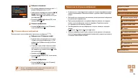 Страница 95