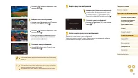 Страница 101